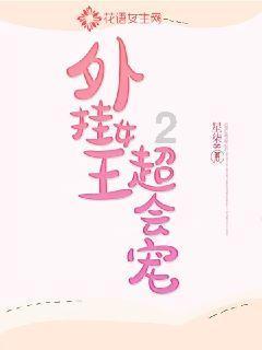 30年国债期货再刷新高，机构：股债“跷跷板效应”显现
