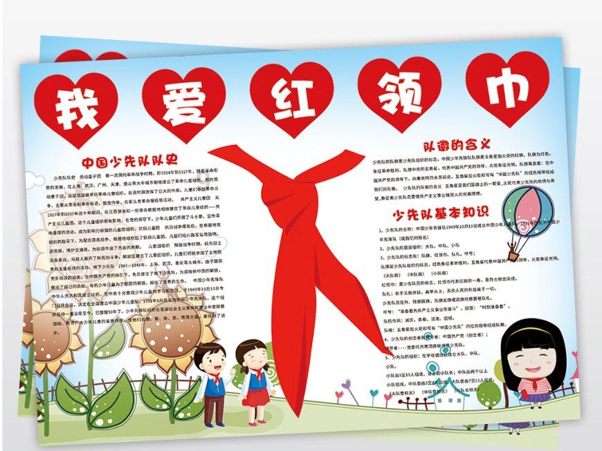 数数救伙伴